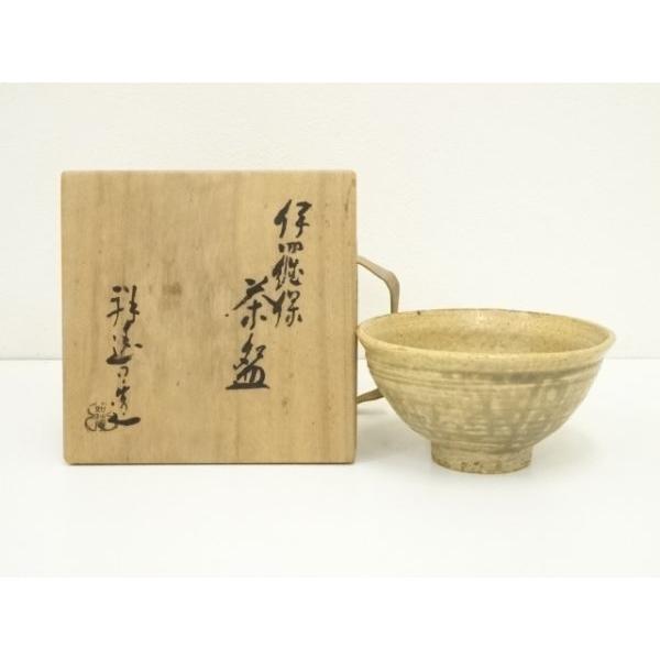 茶道具 須田 祥豊(如拙庵)造 伊羅保 抹茶碗 【公式通販】