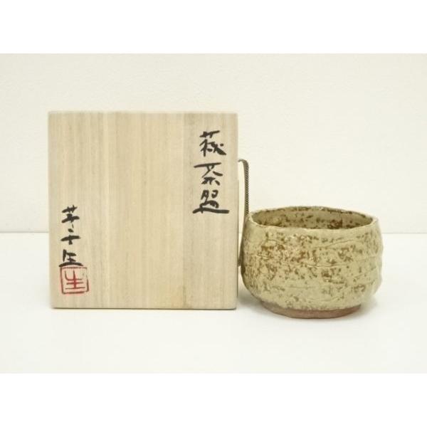 ys7310082; 宗sou 萩焼 芽子生窯 近藤亮介造 茶碗（共箱）【道】 : お