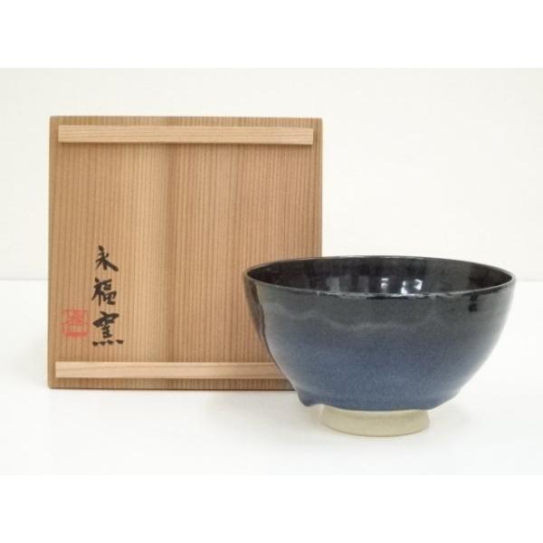 ys7314343; 宗sou 永福窯 小山岑一造 青碧釉茶碗（共箱）【道
