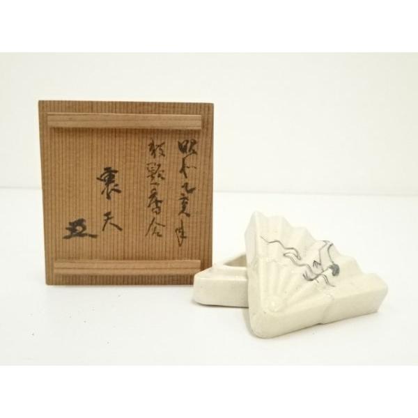 白井半七 獅子香合 香合 茶道具 共箱 ys7323515; 宗sou 七代 白井半七（楽半）造 池辺鶴扇子香合（書付有