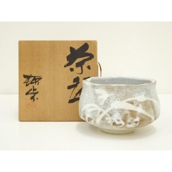 宗sou 水野古麦造 鼠志野茶碗（共箱） 【公式通販】