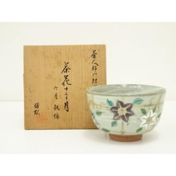 ys7327764; 宗sou 加藤勝弘造 茶人好み抹茶茶碗揃十二ヶ月 六月鉄線刷毛目茶碗（共箱）【道】