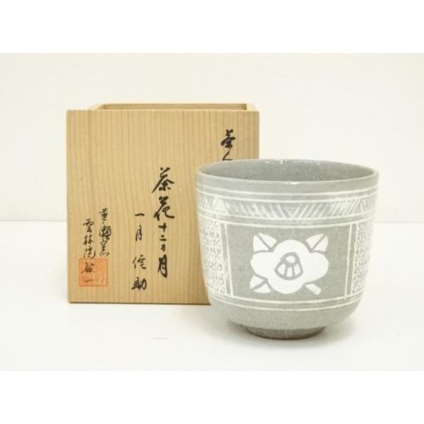ys7327770; 宗sou 雲林院敏一造 茶人好み抹茶茶碗揃十二ヶ月 一月侘助