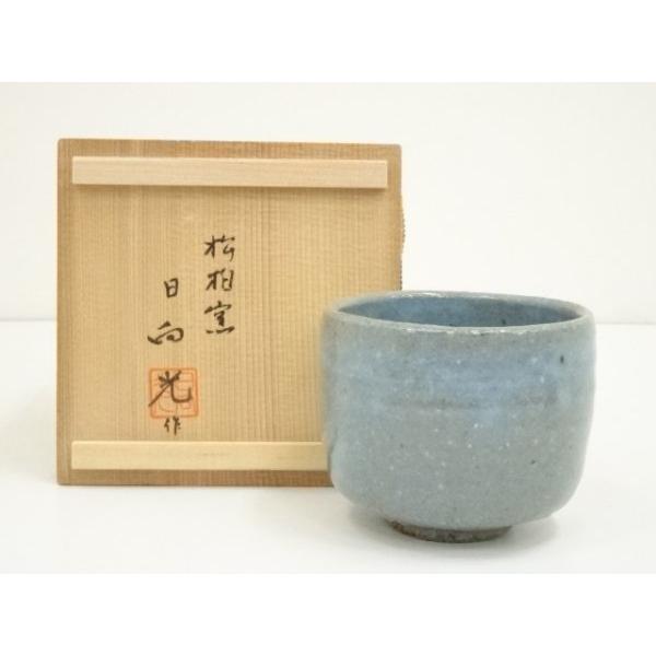 ys7330813; 宗sou 越前焼 松柏窯 日向光造 藁白釉茶碗（共箱