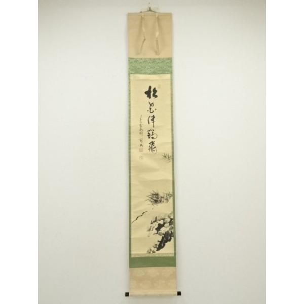 ys7336828; 宗sou 大徳寺 松長剛山筆 「松花伴鶴飛」松図画賛 肉筆紙本