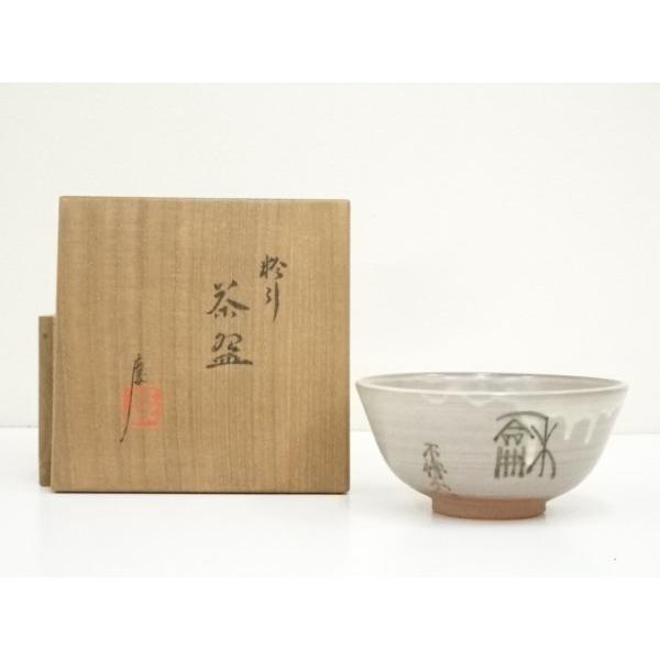 ys7338453; 宗sou 伊藤慶造 粉引茶碗（共箱）【道】 : お茶道具・着物 