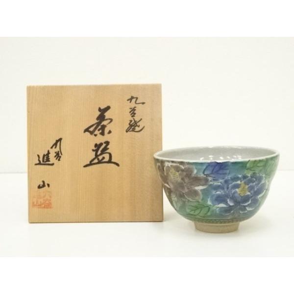 茶碗 共箱 茶道具 ys7338730; 宗sou 九谷焼 進山造 牡丹図茶碗（共箱）【道】 : お茶道具