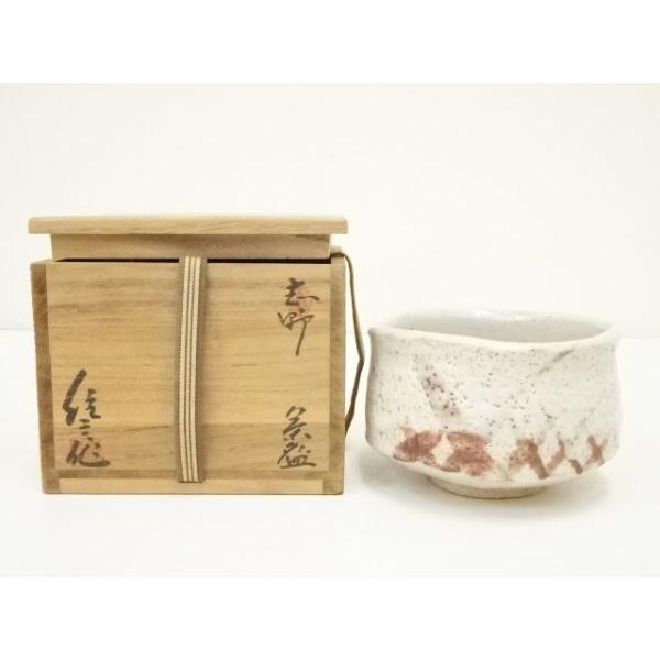 ys7340379; 宗sou 樋口統三造 志野茶碗（共箱）【道】 : お茶道具