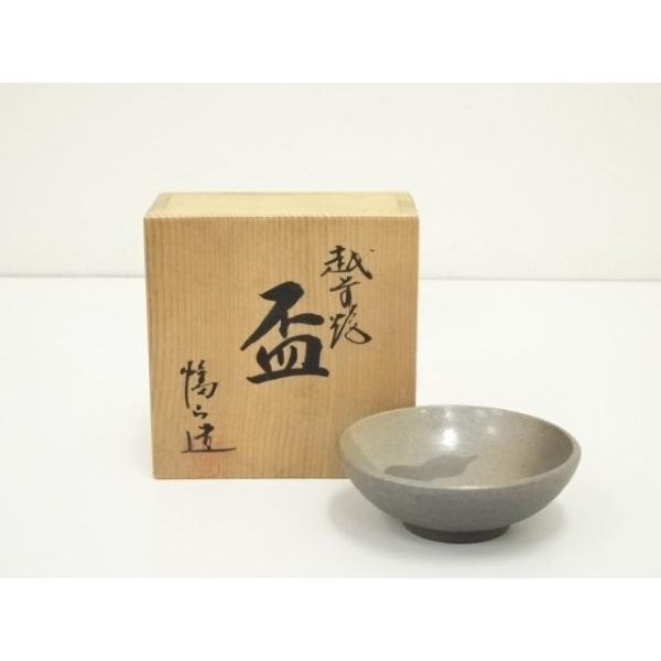 ys7341979; 宗sou 越前焼 幡山窯造 盃（共箱）【道】 : お茶道具・着物