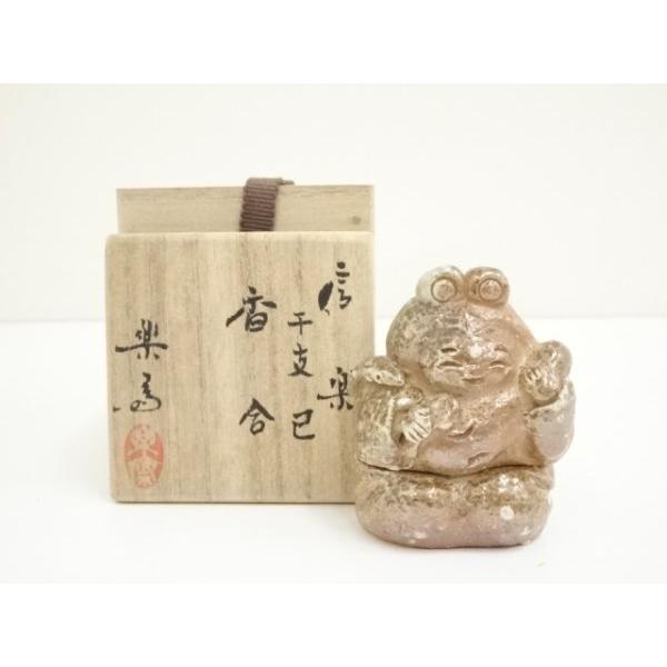 信楽焼【辰】の香合、 共箱 茶道具 箱付き 干支 信楽焼【辰】の香合、 共箱 茶道具 箱付き 干支 【公式通販】