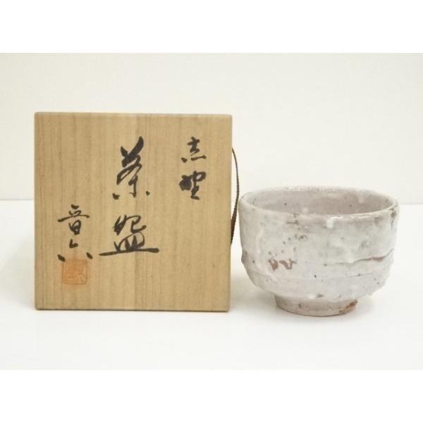 ys7365948; 宗sou 辻晋六造 志野茶碗（共箱）【道】 : お茶道具・着物