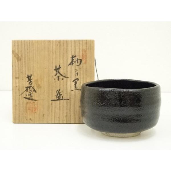ys7369585; 宗sou 杉浦芳樹造 柚子黒茶碗（共箱）【道】 : お茶道具