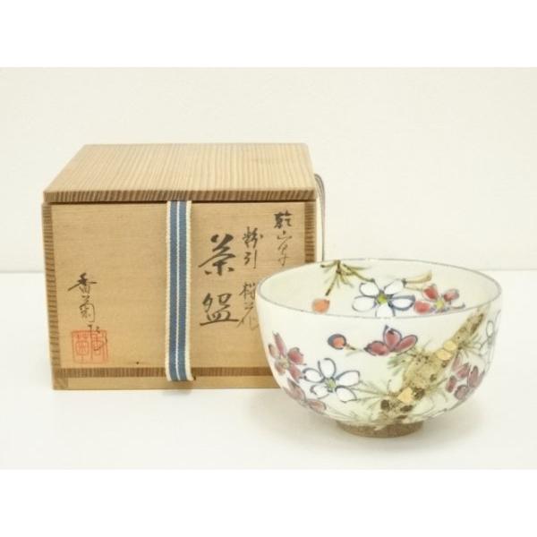 ys7369667; 宗sou 京焼 中村香菊造 乾山写粉引桜花茶碗（共箱）【道