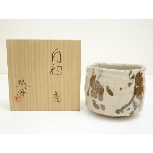 ys7371113; 宗sou 鵬窯 青木鵬磨造 白釉茶碗（共箱）【道】 : お茶道具
