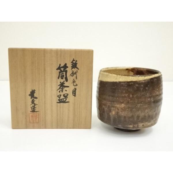 Ｓ９１１　茶碗　『鉄刷毛目　筒茶碗』『叶光夫 造』　共箱　抹茶碗　茶道具 ys7371122; 宗sou 京焼 叶光夫造 鉄刷毛目筒茶碗（共箱）【道】 : お