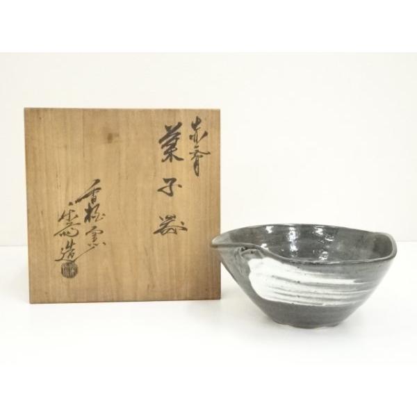 ys7371325; 宗sou 赤膚焼 香松窯 尾西楽斎造 菓子器（共箱）【道