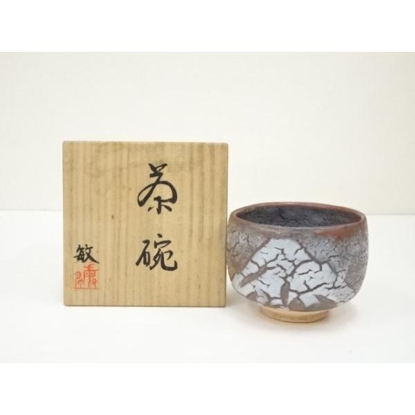 香雲　伊良保相文茶碗　共箱　MA494 香雲 伊良保相文茶碗 共箱 MA494 有田焼 館林源右衛門 染錦