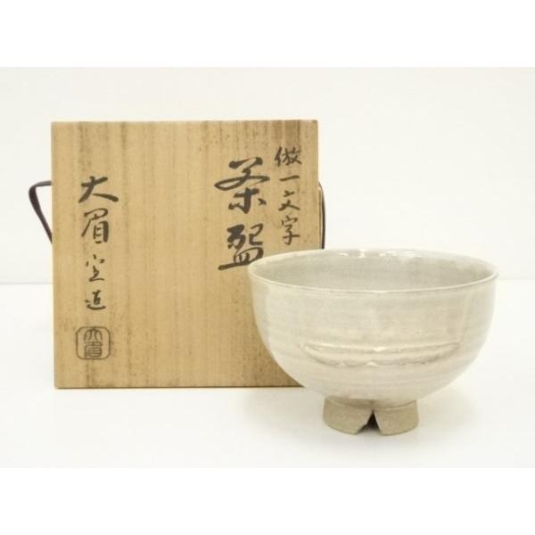吉賀大眉窯 作 萩焼倣一文字茶碗 共箱 茶道具 ys7373227; 宗sou 萩焼 大眉窯造 吉賀大眉 倣一文字茶碗（共箱）【道