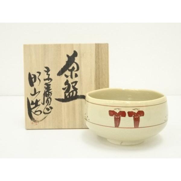 工芸品 ys7377437; 宗sou 赤膚焼 大塩昭山造 奈良絵茶碗（共箱）【道】