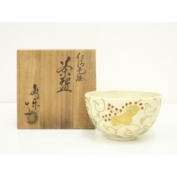 ys7377693; 宗sou 京焼 川添寿楽造 仁清色絵桐唐草茶碗（共箱）【道