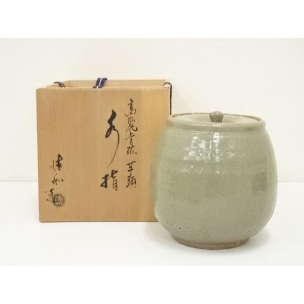 ys7383630; 宗sou 京焼 原清和造 高麗青磁芋頭水指（共箱）【道