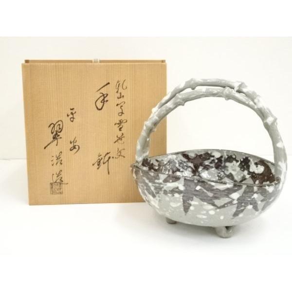 京焼　聾米手如意　35cm　【直しあり】 ys7384105; 宗sou 京焼 宮本翠浩造 乾山写雪笹文手鉢（共箱）【道