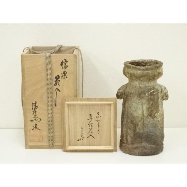ys7389656; 宗sou 信楽焼 谷清右衛門（一苔）造 耳付花入（堀内家十二
