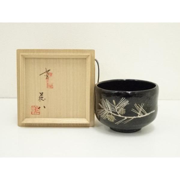 ys7389807; 宗sou 九谷焼 吉田荘八造 金銀彩松の図茶碗（共箱）【道