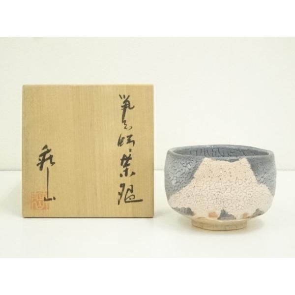 Ｒ５５５　茶碗　『美濃焼』『平正窯造』『車之絵』『志野茶碗』　共箱　茶道具 R555 茶碗 『美濃焼』『平正窯造』『車之絵』『志野茶碗