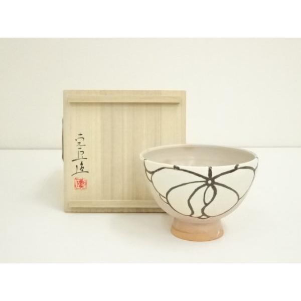 ys7391528; 宗sou 奥川克臣造 絵御本茶碗（共箱）【道】 : お茶道具