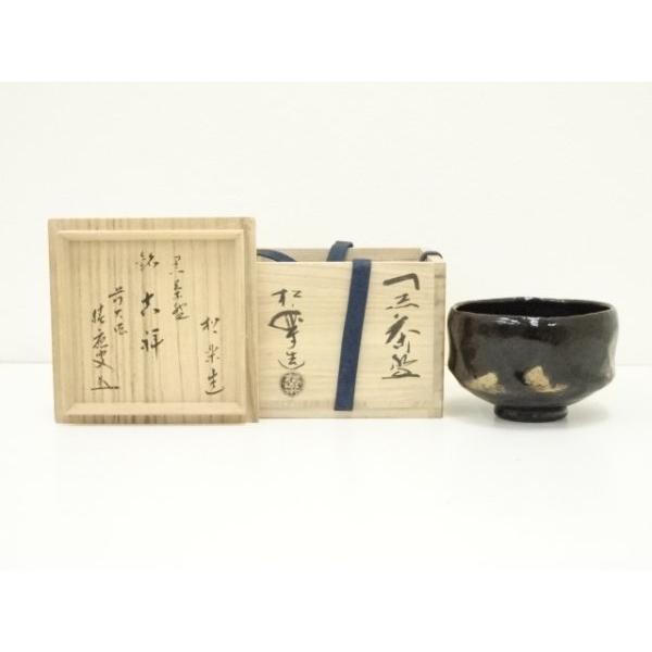 ys7396424; 宗sou 佐々木松楽造 黒楽茶碗（銘：吉祥）（前大徳 福本積應書付）（共箱）【道】