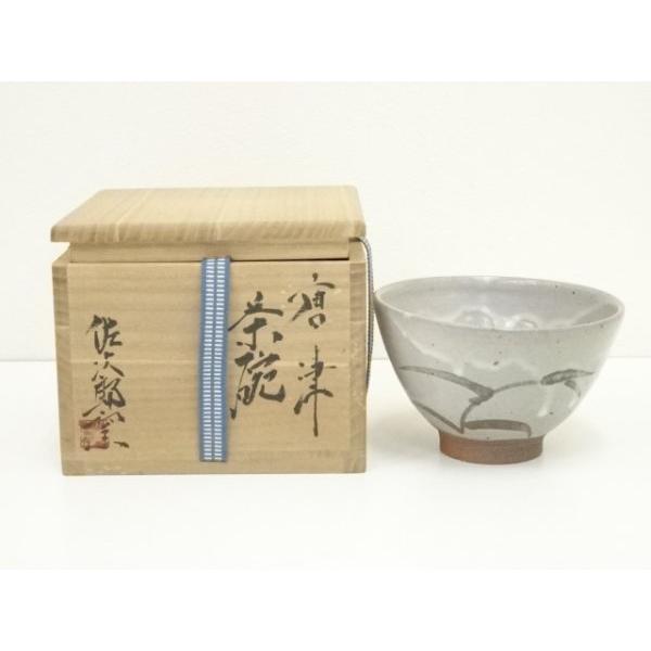 ys7396465; 宗sou 唐津焼 佐次郎窯造 絵唐津茶碗（共箱）【道】 : お