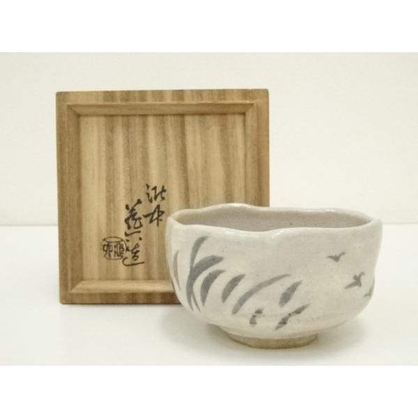 蔵六造　三嶋茶碗　共箱　MA603 ys7404433; 宗sou 京焼 真清水蔵六造 志野写茶碗（共箱）【道】 : お