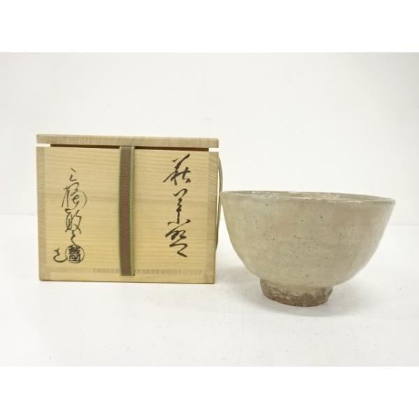 ys7578350; 宗sou 萩焼 三輪敏之造 茶碗【道】 : お茶道具・着物 宗