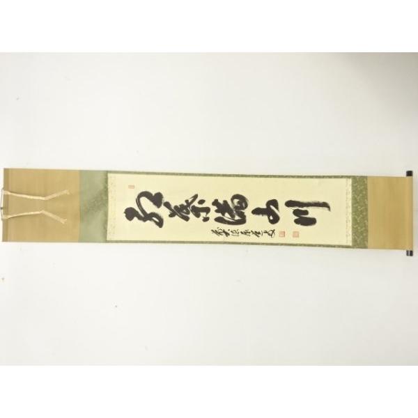 ys7590398; �@sou �O�哿�@�����ד��M�@�u�g�t���R��v�@��s���@���M���{�|���y���z ���i�摜