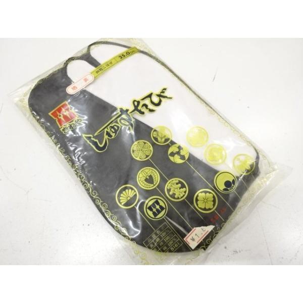 ys7645004; 宗sou 未使用品　黒足袋(25センチ・4枚コハゼ)【着】