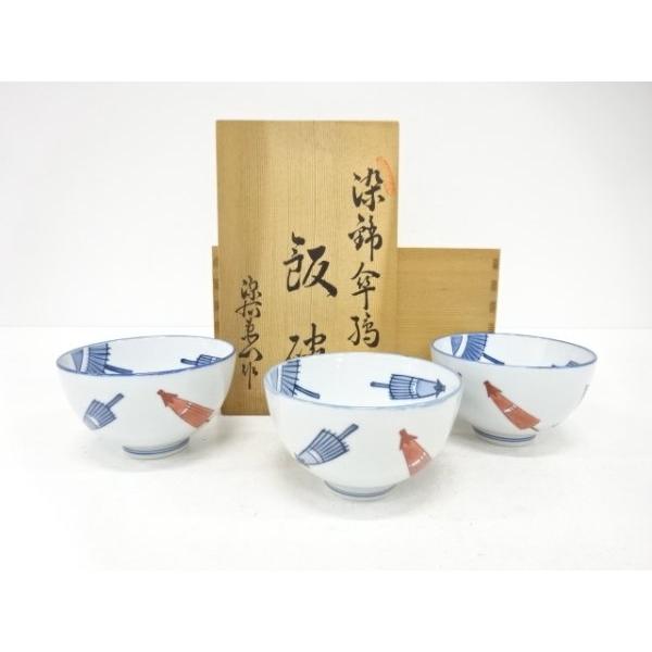 ys7695613; 宗sou 源右衛門窯造 染錦 傘絵 飯碗 3客【道】 : お茶道具