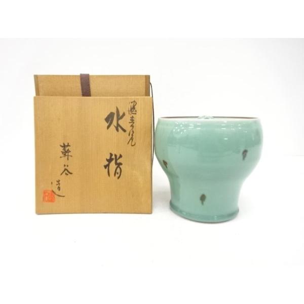 美術品・アンティーク・コレクション 茶道具 水指 飛青磁