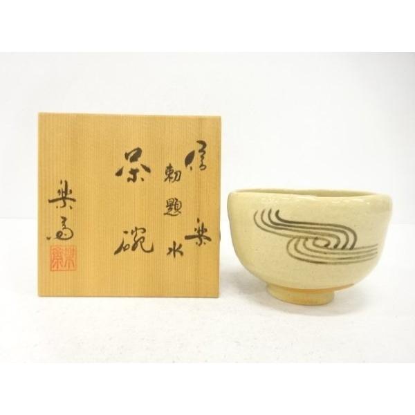 ys7774091; 宗sou 信楽焼 高橋楽斎造 御題「水」 茶碗【道】 : お