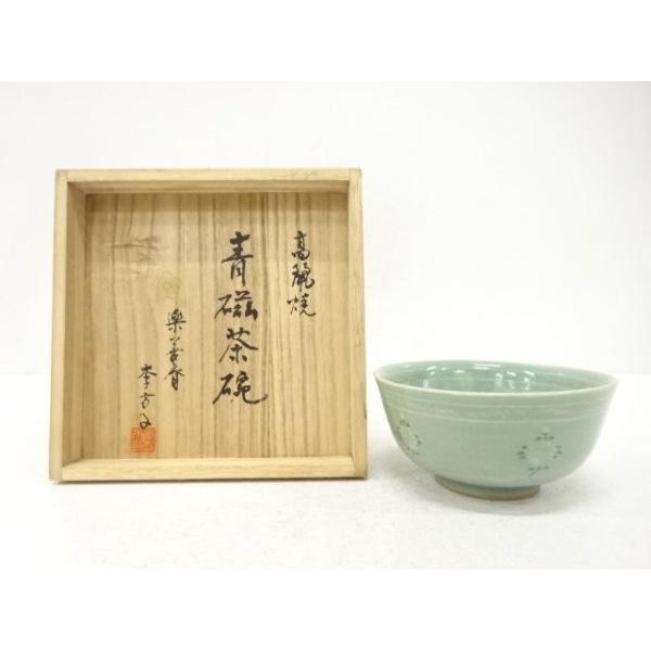 高麗 青磁 雲鶴 茶碗 美品 PR034 ys7805068; 宗sou 李方子造 高麗青磁 雲鶴 茶碗【道】 : お茶道具