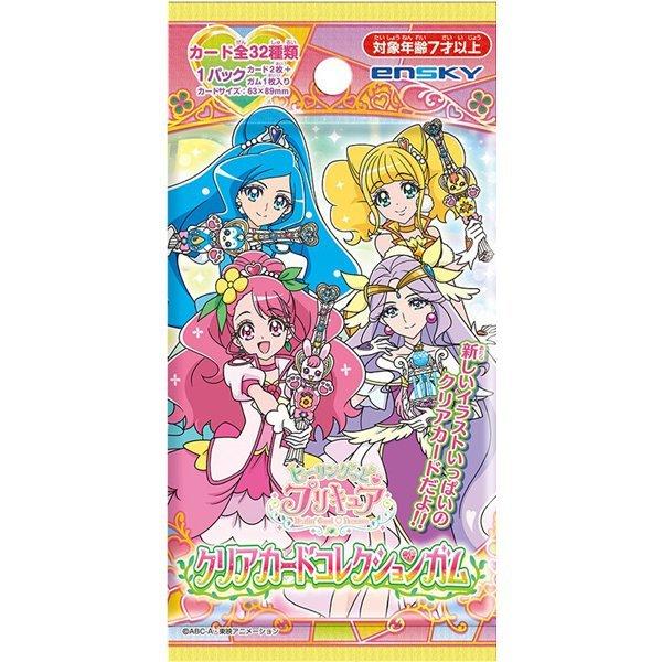 Ensky ヒーリングっど プリキュア クリアカードコレクションガム ポイント消化 送料無料 Houshi Sou Rire 通販 Yahoo ショッピング