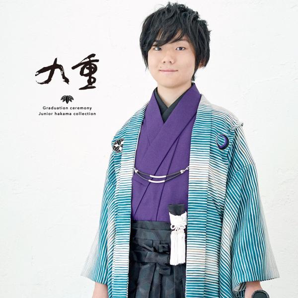 袴 卒業式 小学生 男の子の通販 価格比較 価格 Com