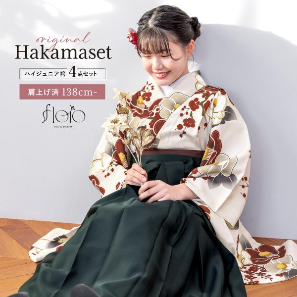 もここも 様❤︎専用 キッズ着物＆袴風セットアップ 楽天市場】袴 セットアップ 定番 90 100 110 120 女の子 女児