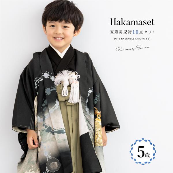 七五三 着物 5歳 販売 五歳 袴セット 10点セット 羽織 半襦袢 袴 七五三 着物 5歳 販売 五歳 袴セット 10点セット 羽織 半襦袢 袴