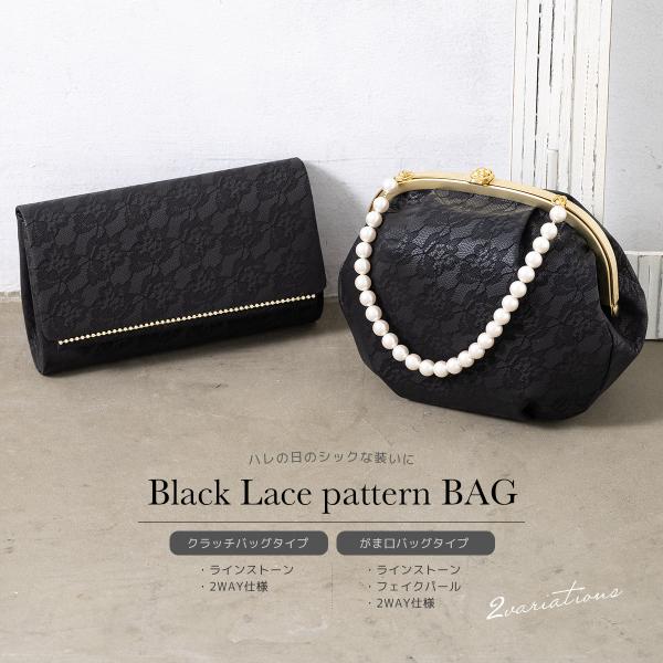 soubien_assort-bag0022