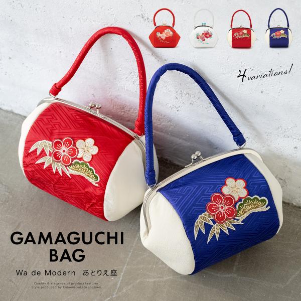 soubien_assort-bag0027