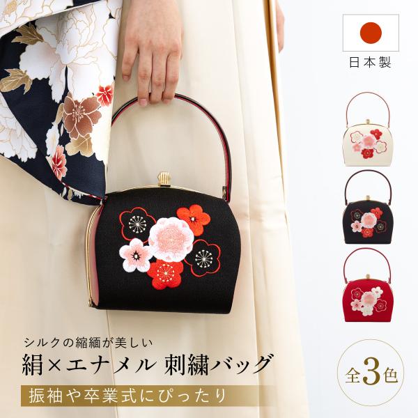 SOUBIEN（創美苑） バッグ ハンドバッグ 単品 レディース 成人式 卒業