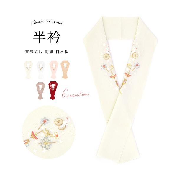 soubien_assort-eri0011