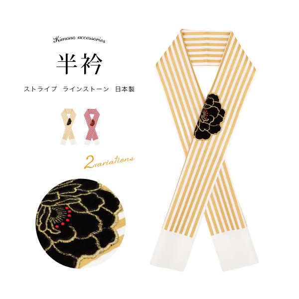 soubien_assort-eri0052