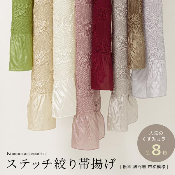 soubien_assort-foa0018